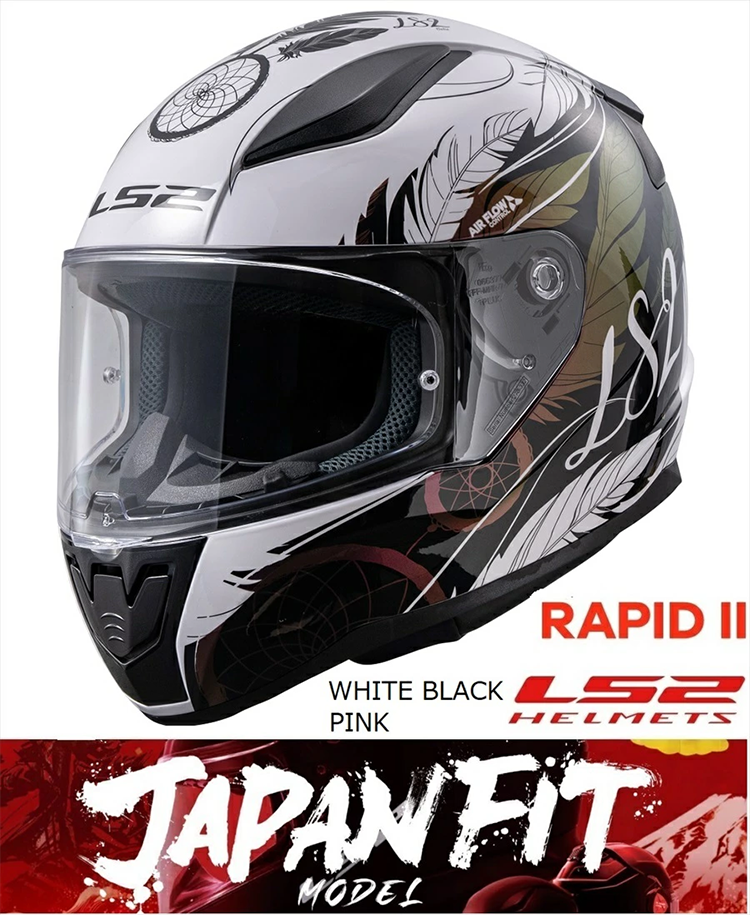 フルフェース ヘルメット ラピッドツー RAPIDII LS2