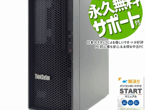 中古 デスクトップパソコン PC レノボ Lenovo ThinkStation P340 10世代 Core i7 GeForce RTX2060 Windows11 Pro