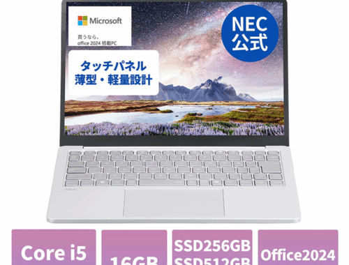 新品 ノートパソコン PC NEC LAVIE SOL 13世代 Core i5 Wi-Fi7 Windows11 13.3型