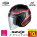 ジェット ヘルメット SZ-G VINTAGE アライ ARAI