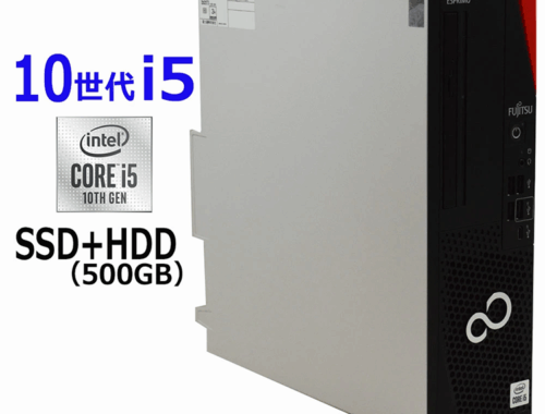 中古 デスクトップパソコン PC 富士通 ESPRIMO D7011 10世代 Core i5 Windows11 Pro