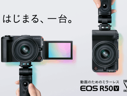 新品 ミラーレスカメラ キヤノン Canon EOS R50V 14-30mm