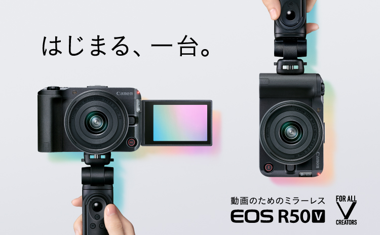 新品 ミラーレスカメラ キヤノン Canon EOS R50V 14-30mm