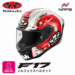 フルフェース ヘルメット F-17 Mips ALEIX-JAPAN OGK Kabuto オージーケーカブト