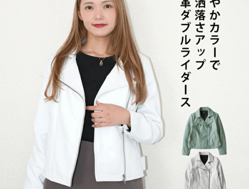 レディース ダブルライダース ジャケット ラム レザー 本革 神戸パティーナ