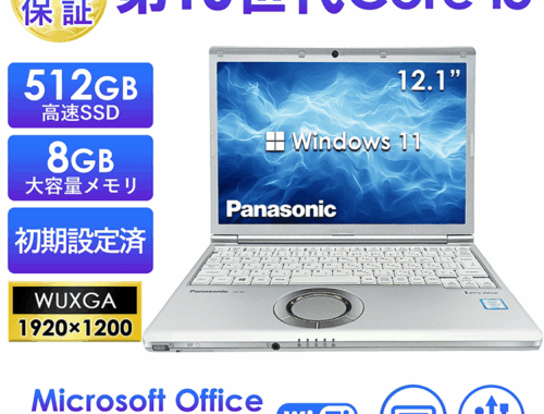 中古 ノートパソコン PC パナソニック レッツノート SV9 10世代 Core i5 Windows11 12.1型