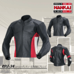 ◎メンズ エアロ レザー ライダース ジャケット RDJ-34 ナンカイ