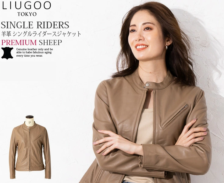レディース シングル ライダース ジャケット レザー 本革 LIUGOO