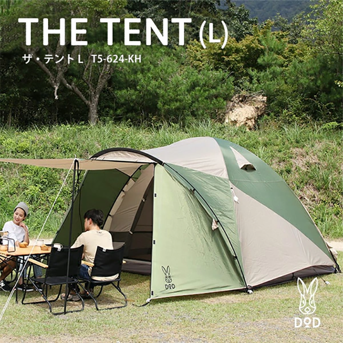 アウトドア テント 5人用 キャンプ ザ・テント T5-624-KH DOD