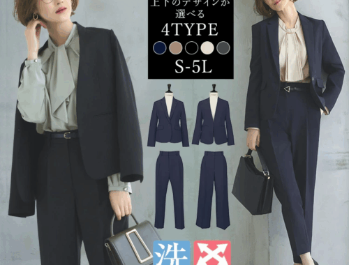レディース スーツ ジャケット パンツ