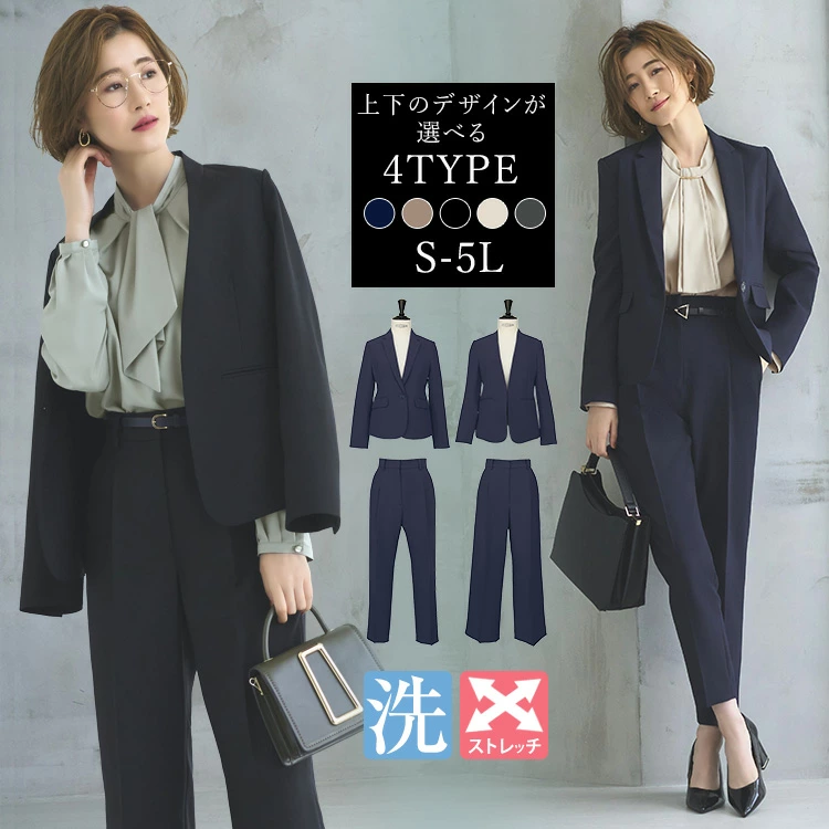 レディース スーツ ジャケット パンツ