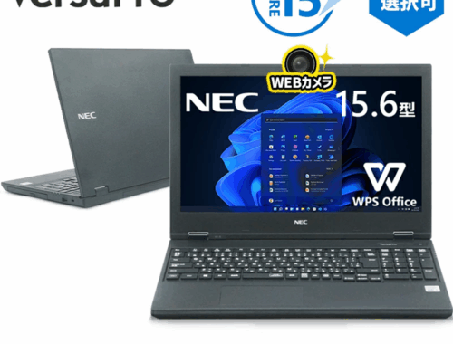 中古 ノートパソコン PC NEC Versa Pro VF 10世代 Core i5 Wi-Fi6 Windows11 15.6型