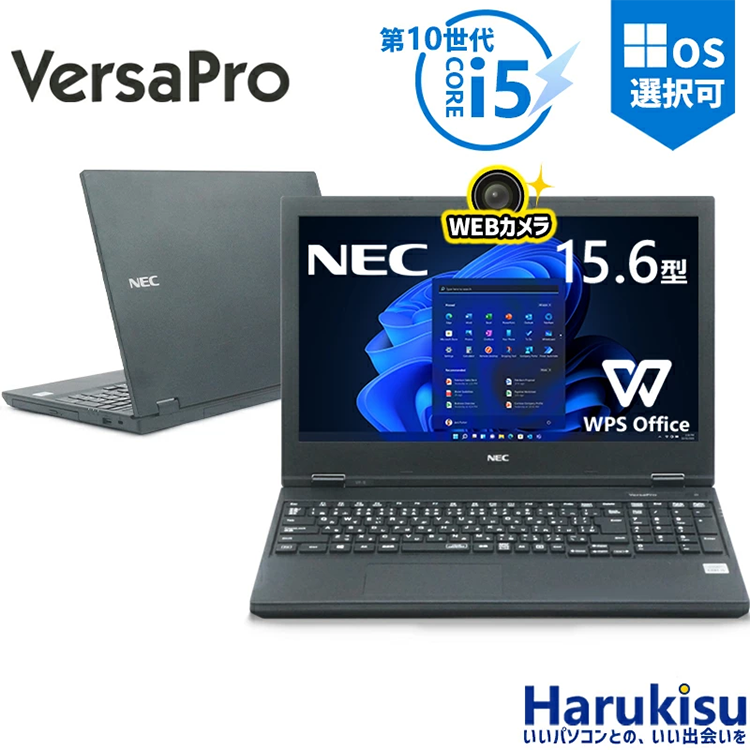 中古 ノートパソコン PC NEC Versa Pro VF 10世代 Core i5 Wi-Fi6 Windows11 15.6型