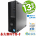中古 デスクトップパソコン PC デル DELL OptiPlex SFF 7010 13世代 Core i5 Windows11 Pro