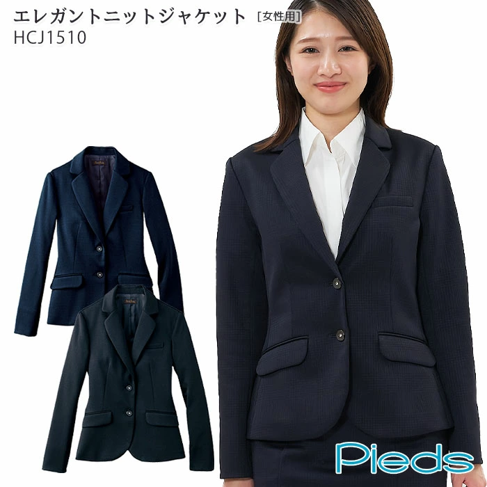 レディース エレガント ジャケット ニット ピエ・アイトス