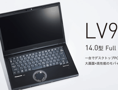 中古 ノートパソコン PC パナソニック レッツノート LV9 10世代 Core i7 Wi-fi6 Windows11 14型