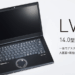 中古 ノートパソコン PC パナソニック レッツノート LV9 10世代 Core i7 Wi-fi6 Windows11 14型