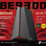 ◎新品 無線ルーター 親機 BE9300 TP-Link Wi-Fi7