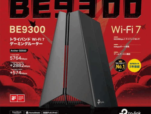 新品 無線LANルーター 親機 BE9300 TP-Link Wi-Fi7
