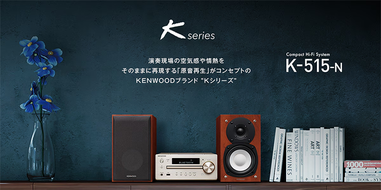コンポ CD デジタルアンプ 2WAYスピーカー Bluetooth K-515-N KENWOOD