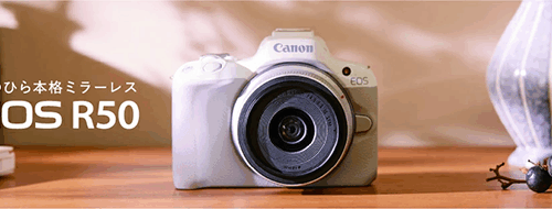 新品 ミラーレスカメラ キヤノン Canon EOS R50 18-45mm ホワイト