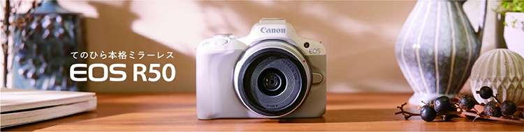 新品 ミラーレスカメラ キヤノン Canon EOS R50 18-45mm ホワイト