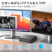 新品 ミニデスクトップパソコン PC VETESA NT17-321T 12世代 Core i9 Windows11