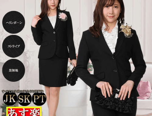 レディース スーツ ジャケット タイトスカート パンツ YURIA