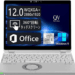 中古 ノートパソコン PC パナソニック レッツノート QV9 10世代 Core i5 Wi-fi6 Windows11 12型