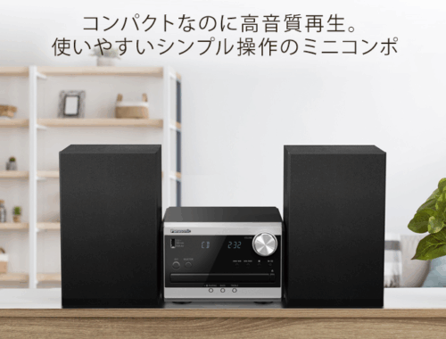 ミニコンポ SC-PM270-S パナソニック