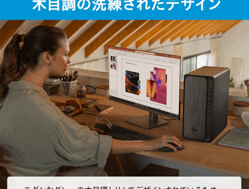 新品 デスクトップパソコン PC HP OmniDesk M02-0010jp AMD Ryzen5 Wi-fi6 Windows11