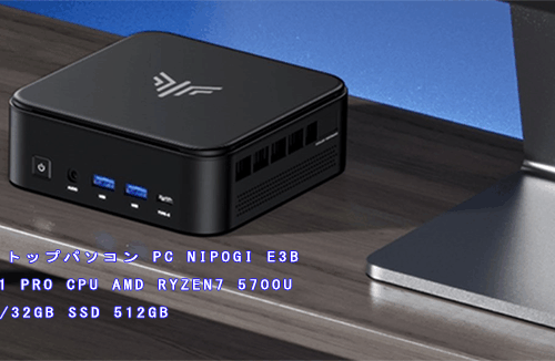 新品 ミニデスクトップパソコン PC NiPoGi E3B AMD Ryzen7 Wi-Fi6 3画面同時出力 Windows11