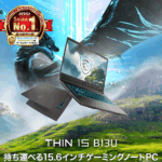 ◎新品 ノートPC MSI B13UCX i7 Win11 15.6型