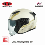 ◎ジェットヘルメット EXCEED2 DUNE OGKカブト