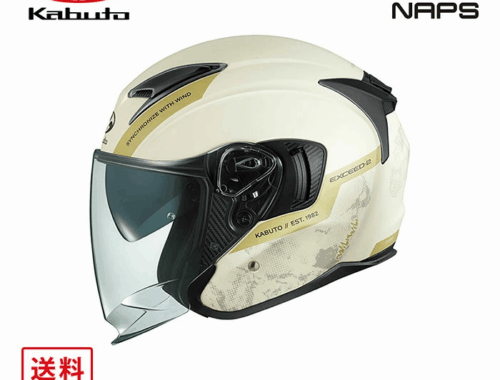 ジェット ヘルメット EXCEED2 DUNE OGK オージーケーカブト