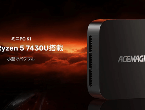新品 ミニデスクトップパソコン PC ACEMAGIC Kron Mini K1 Ryzen5 Wi-Fi6 3画面出力 Windows11