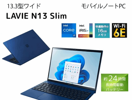新品 ノートパソコン PC NEC LAVIE N13 13世代 Core i7 Wi-Fi6E Windows11 13.3型