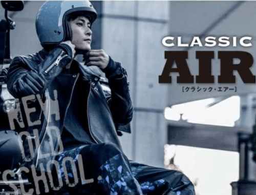 ジェット ヘルメット クラシックエアー CLASSIC AIR アイスブルー アライ ARAI