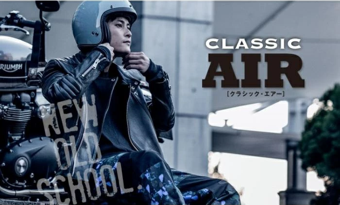 ジェット ヘルメット クラシックエアー CLASSIC AIR アイスブルー アライ ARAI