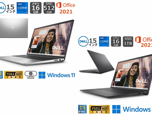 新品 ノートパソコン PC デル DELL Inspiron15 3000/3530 13世代 i5/i7 Windows11 15.6型