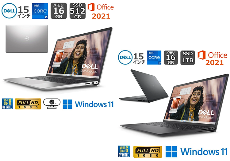 新品 ノートパソコン PC デル DELL Inspiron15 3000/3530 13世代 i5/i7 Windows11 15.6型
