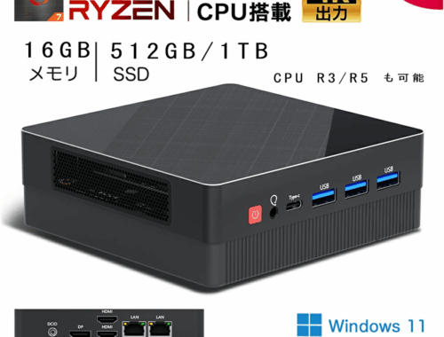 新品 ミニデスクトップパソコン PC iRUKA desktop05 AMD R3/R5/R7 Windows11