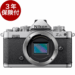 新品 カメラ ミラーレス一眼 ニコン Nikon Zfc ボディー シルバー