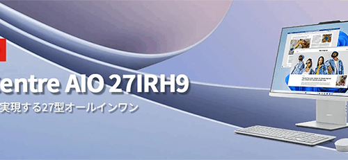 新品 デスクトップパソコン PC 一体型 レノボ Lenovo IdeaCentre AIO 27IRH9 27型 13世代 Core i7 Windows11
