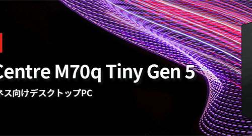 新品 ミニデスクトップパソコン PC レノボ Lenovo ThinkCentre M70q Tiny Gen5 14世代 Core i5 Windows11