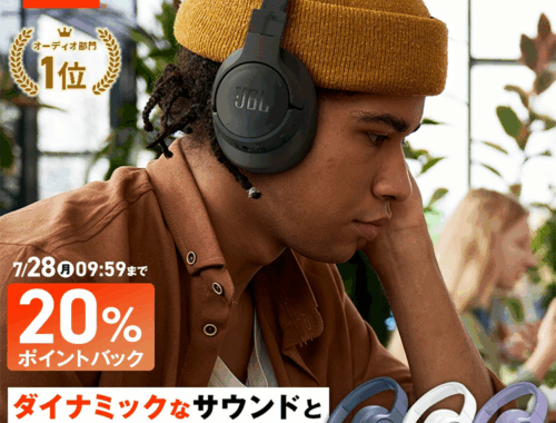 ヘッドフォン ワイヤレス TUNE770NC JBL
