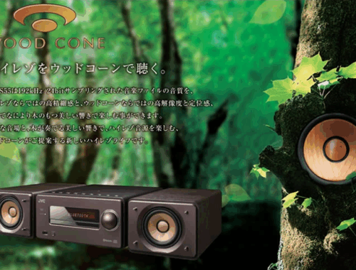 コンポ ハイレゾ音源再生 Bluetooth EX-S55-T JVCケンウッド