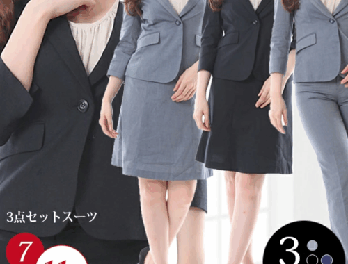 レディース スーツ ジャケット 七分袖 パンツ フレアスカート ウィンザーヒロ