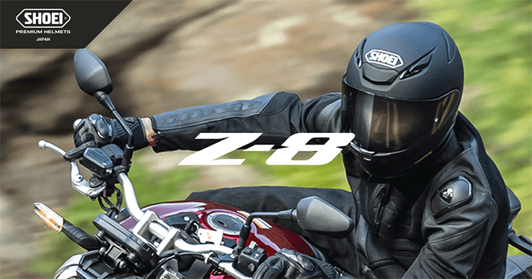 フルフェース ヘルメット SHOEI Z8