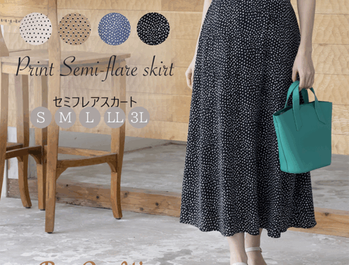 レディース 水玉柄 セミフレアスカート マキシ丈 82cm丈 バックファスナー GOLD